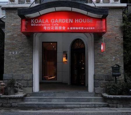 Koala Garden House Pensjonat Shanghaj Zewnętrze zdjęcie